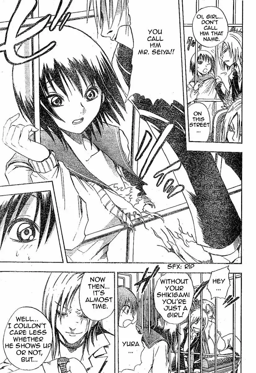 Nurarihyon No Mago Chapter 8 19